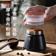 SIMELO施美樂(lè )摩卡壺布粉器咖啡接粉器防飛粉旋轉填粉器 小號(適用摩卡壺1-3人份或2杯份)