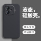 戀思適用iQOOZ9Turbo+手機(jī)殼iQ00Z9trubo十保護(hù)套加vivoiqooz全包防摔Tubro液態(tài)硅膠新款外殼iqz女愛(ài)酷 【石墨黑】純色·單殼 iQOOZ9Turbo+