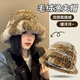 鉑吶苓毛絨帽子秋冬季加絨加厚保暖防風(fēng)防寒護(hù)耳顯臉小時(shí)尚氛圍感 毛絨帽【琥珀色】 56-58cm
