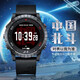 北斗syntime手表TA806j北斗衛(wèi)星授時定位高斯坐標游泳心率運動水跑步 鐳圈TA806軍迷，黑包裝 贈硅表帶