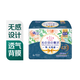 大王愛(ài)璐茜 光羽奢適極薄超長(zhǎng)量多夜用棉柔衛(wèi)生巾 420mm*8片