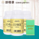 日本 杉山林卡爾 齡格錄 天然鈣3瓶+綠膠1瓶 套裝 rincals