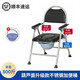 全品屋 【順豐送貨上門(mén)免安裝】老人加厚折疊坐便器坐便椅子移動(dòng)馬桶 不銹鋼+承重800斤+特厚坐墊+安全鎖扣+大腳墊