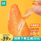 優(yōu)形（ishape）雞胸肉口袋雞胸肉常溫開(kāi)袋即食飽腹充饑雞肉零食健身代餐輕食小吃 【開(kāi)袋即食】奧爾良風(fēng)味10袋400g