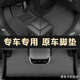 優(yōu)選車(chē)品汽車(chē)腳墊主駕駛單片單個(gè)駕駛位單獨副駕駛二排原車(chē)地毯式專(zhuān)用 五座腳墊-留言顏色-速干毯15mm厚 購買(mǎi)請留言客服或備注車(chē)型年款