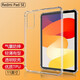 AOYAMIC 適用小米R(shí)edmiPad SE保護(hù)殼紅米平板SE保護(hù)套11英寸透明氣囊防摔超薄硅膠軟殼 小米R(shí)edmiPad SE·11英寸【透明】 全新升級(jí)氣囊防摔透明軟殼