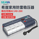 希崖穩(wěn)壓器穩(wěn)壓排插插座家用電腦電視電源全自動1500W瓦1.5KW功率220V 1500W(適用冰箱等小功率電器）