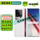 vivo iQOO11/11Pro iQOO11S 二手5G手機(jī) 第二代驍龍8 全感屏電競(jìng)游戲手機(jī) 傳奇版【iQOO11Pro】 16GB+512GB【贈(zèng)超級(jí)快充】 99新 嚴(yán)選電池健康100%