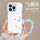 江銘適用蘋果16Pro手機(jī)殼iPhone16Pro保護(hù)套帶掛繩鏡頭全包氣囊防摔彩繪卡通高級(jí)感男女款軟殼線條小狗