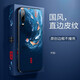 愛絢（aixuan） 華為p30pro手機(jī)殼保護(hù)套全包中國風(fēng)皮超薄高檔防摔男女國潮軟邊外殼限量版新款 p30 【九魚聚財】