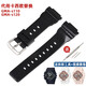 PENC IWATCH適配casio卡西歐手表GMA-s110表帶120/130/140女橡膠配件替換原裝 黑色-亮面款-銀色扣