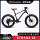 POLYGON XTRADA 20 進(jìn)口兒童山地車(chē)油碟氣壓前避震高強度鋁合金車(chē)架20寸 淺黑色