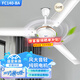 美的（Midea）樓頂扇吊扇48/56吋客廳大風(fēng)宿舍餐廳工廠(chǎng)電風(fēng)扇輕音工業(yè)吊頂電扇  白色三葉 FC140-BA【56寸】