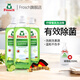 Frosch福納絲 洗潔精進口食品級檸檬濃縮餐具洗滌靈洗滌劑洗碗液750ml 檸檬香型 750ml 3瓶