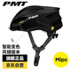 PMT風(fēng)鏡款Mips防撞騎行頭盔自行車氣動(dòng)安全帽男女公路車裝備 墨玉黑L
