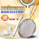 收米豆渣豆?jié){機過濾網(wǎng) 豆?jié){過濾器 配件漏勺漏網(wǎng)果汁濾網(wǎng)超細