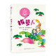 （一年級(jí)）拔蘿卜 全彩注音版（小學(xué)語文教科書同步閱讀書系）
