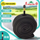 DONGYUE東岳公路自行車內(nèi)胎700X23c/25c美嘴48L丁基橡膠抗壓內(nèi)胎