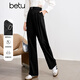 百圖betu女裝秋季新款休閑褲高腰腰帶調節設計闊腿褲褲子2408T76 黑色 L
