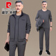 皮爾卡丹（pierre cardin）中老年運(yùn)動(dòng)套裝男士春秋季三件套中年爸爸新款舒適百搭休閑服裝男 2863灰色【春秋長(zhǎng)袖三件套】 常規(guī) 2XL