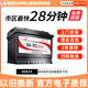 駱駝（CAMEL）蓄電池適46B24配現(xiàn)代豐田長(zhǎng)城汽車(chē)電瓶12V45A以舊換新上門(mén)安裝 6-QW-45(46B24)12V45AH