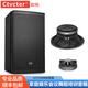 CTVCTER XS12家用KTV音箱套裝專業(yè)舞臺(tái)演出12英寸家庭影院KTV酒吧包房卡拉OK會(huì)議工程演講音響設(shè)備全套 12寸音箱350W標(biāo)版156磁(單只)