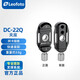 Leofoto/徠圖 QD套裝(SP-01+DC-22Q) 全金屬阿卡夾座扣具QD背帶套裝快速裝卸帶 DC-22Q(QD夾座)