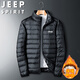 JEEP SPIRIT吉普輕薄羽絨服男冬季男士保暖外套超輕休閑立領(lǐng)防寒服 黑色 XL