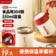 美廚（MAXCOOK）304不銹鋼早餐杯豆?jié){燕麥片杯帶蓋勺外帶便攜不銹鋼湯杯保溫飯盒 珊瑚紅 杯+勺+吸管MCB0382550ml