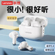 聯(lián)想（lenovo）真無線藍(lán)牙耳機(jī) 半入耳式耳機(jī) 音樂運(yùn)動游戲耳機(jī)藍(lán)牙5.4 適用蘋果華為小米手機(jī) EA110櫻花白