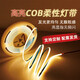 簡旭24v低壓led燈帶自粘線型燈COB燈條酒柜櫥柜子樓梯背景墻背膠燈帶 24VCOB-320珠（按米計價） 中性光（4000K）