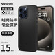 spigenSpigen 適用蘋果iphone15手機(jī)殼15pro max全包防摔保護(hù)套新款plus硅膠輕薄外殼 經(jīng)典黑 iPhone 15 Pro Max