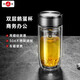 明霞雙層玻璃杯高硼硅鵝蛋杯帶濾網(wǎng)泡茶水杯男士商務(wù)辦公便攜透明杯子 本色280ml 280ml 高硼硅玻璃