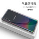 AOYAMIC 適用于三星A90 5g手機殼保護套A80/A70/A40s/A20s全包防摔透明超薄硅膠軟殼男女款 適用于 三星A70/A70s 透明白 氣囊防摔透明軟殼【單殼】