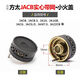 盾鋮燃氣灶配件適用方太JACB:JA6G7B7G全銅網狀/實心小火蓋小爐芯 JACB：網狀小火蓋
