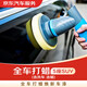 京東養(yǎng)車 全車打蠟服務(wù)（含洗車、含蠟） 5座SUV