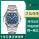百達翡麗（Patek Philippe）【二手95新】百達翡麗運動(dòng)優(yōu)雅系列5740/1G-001白金藍色盤(pán)萬(wàn)年歷男士時(shí)尚休閑商務(wù)運動(dòng)機械腕表 5740G（單表）