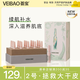 薈寶薈寶安瓶蘆薈精華控油祛痘補(bǔ)水保濕煥白亮膚修護(hù)敏感肌膚肌底油 二號補(bǔ)水保濕 2ml 一盒15支