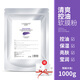 自然妍軟膜粉補水保濕提亮膚色韓版積雪草茶樹(shù)美容院裝專(zhuān)用自制面膜粉女 清爽控油軟膜粉【袋裝1000g】