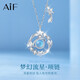 AIF冥王星與卡戎項鏈999足銀項鏈女輕奢高級感生日禮物送女友送老婆 999足銀流星項鏈/免費刻字