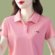 尚夢(mèng)錦冰絲翻領(lǐng)休閑短袖t恤女夏季2025新款polo衫中年媽運動(dòng)顯瘦上衣 皮粉 女3XL(適合120斤-130斤)