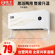 揚子（YANGZI） 取暖器家用電暖風(fēng)機掛壁遙控電暖氣壁掛浴室移動(dòng)電暖器冷暖小空調扇 白色機械款【帶晾衣架】