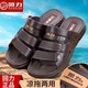 回力上海回力涼鞋男夏季新款防滑耐磨休閑透氣可水洗防臭日常工作兩穿 回力涼鞋/新款/3657棕色 41 255