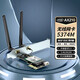 寧美國(guó)度AX200/210 WIFI6雙頻5G千兆PCI-E臺(tái)式機(jī)電腦內(nèi)置無(wú)線網(wǎng)卡電競(jìng)游戲高速低延遲藍(lán)牙5.2無(wú)線網(wǎng)接收器 【AX210三頻5374Mbps 藍(lán)牙5.3 】 PCI-E無(wú)線網(wǎng)卡
