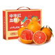 京配嘉果四川中華血橙橙子當(dāng)季新鮮水果禮盒中華紅橙紅心甜橙大果整箱 2斤手工挑選
