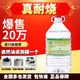 海碩安全環(huán)保油燃料小火鍋燃料植物油礦物油戶外干鍋烤魚爐燃料油 一桶10斤 進口耐燒型 1cm