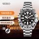 精工SEIKO新款精工5號手表男大表盤綠水鬼全自動機械防水男表SRPC53J1 SRP599J1黑鋼送膠帶表盤43mm