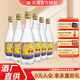 汾酒【酒廠直供】山西杏花村 53度出口玻汾500ml*6瓶 清香型白酒 53%vol 500mL 6瓶