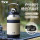 TKK保溫杯大容量戶(hù)外旅行壺男女士316不銹鋼噸桶噸大號學(xué)生運動(dòng)水杯 沙漠黃1500ml【316內膽+背帶】