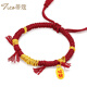 蒂蔻（Tico）黃金手鏈足金999盤纏轉(zhuǎn)運珠手鏈五路財神5D碎碎金手串生日禮物 招財碎碎金（金重1.4克多退少補）